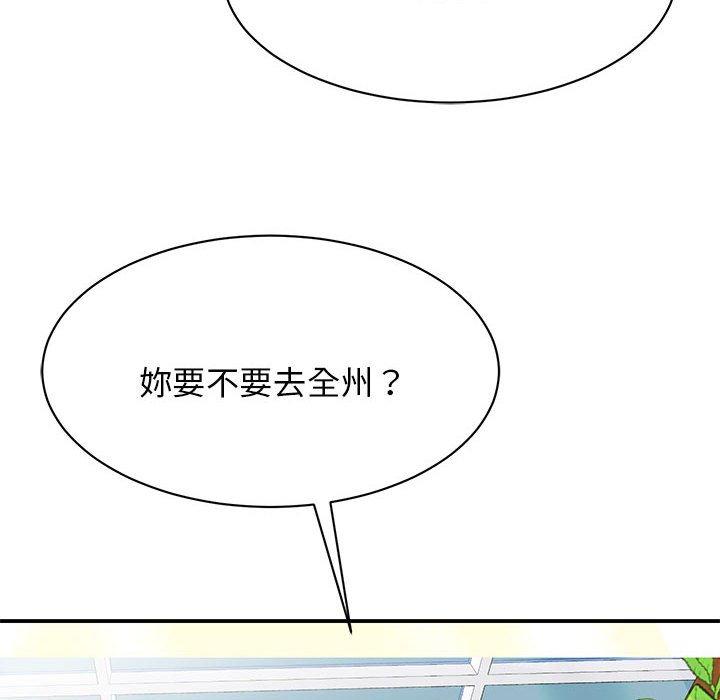 第8话 - 第143.jpg页