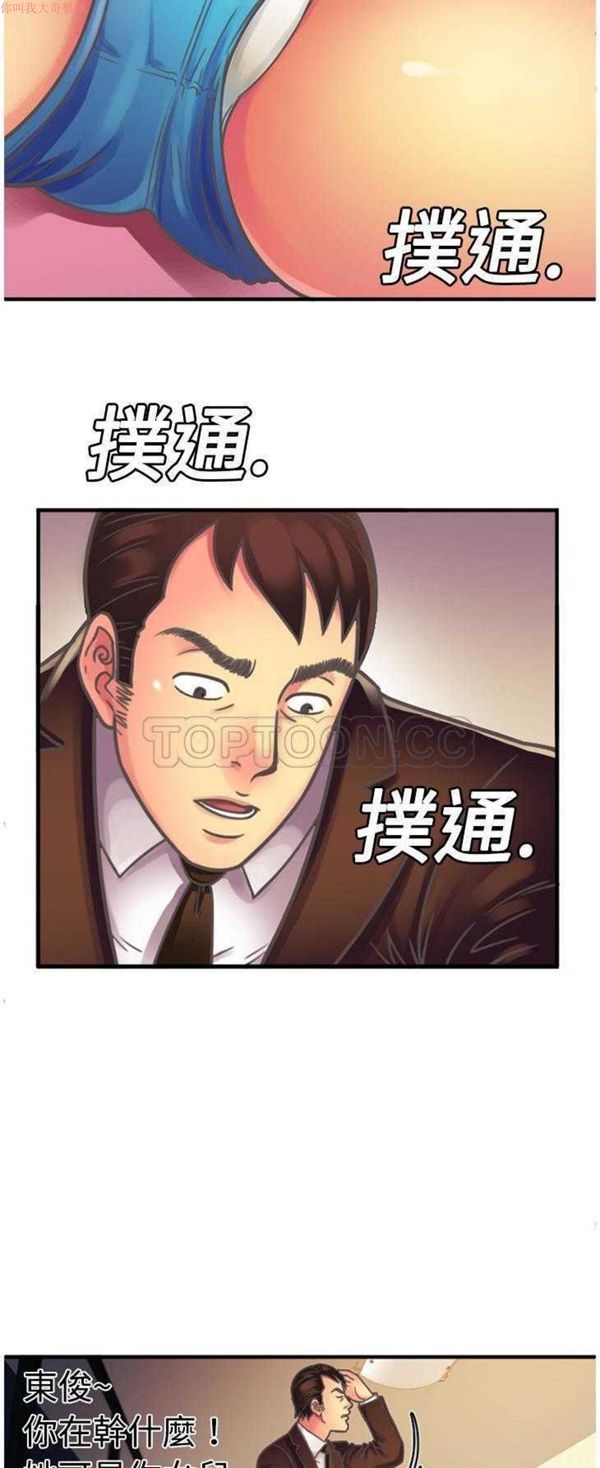 第 4 话 - 第4.jpg页