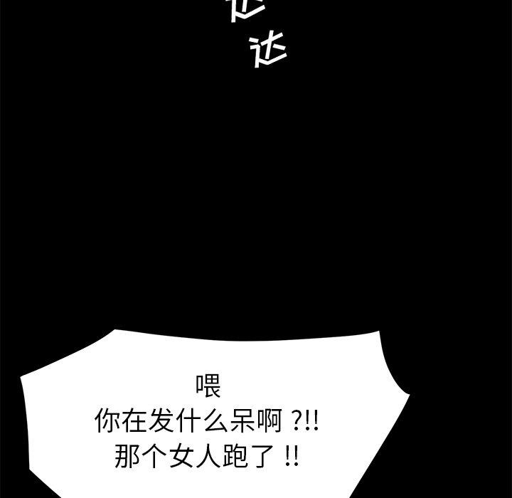 第52话 - 第130.jpg页