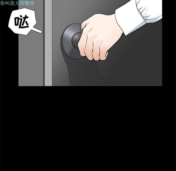 第 8 话 - 第40.jpg页