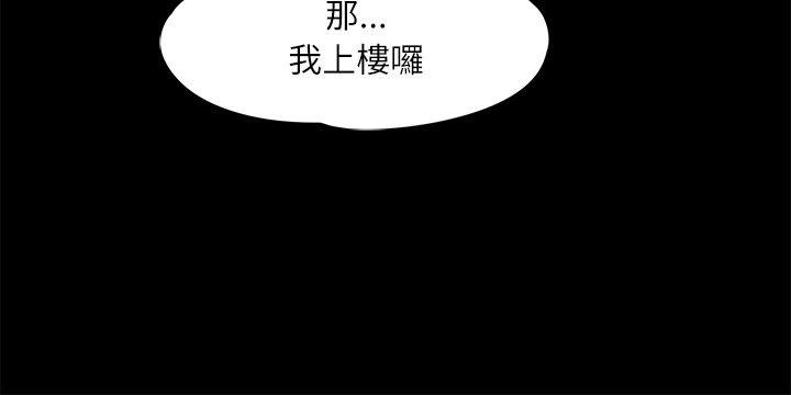 第 8 话 - 第19.jpg页