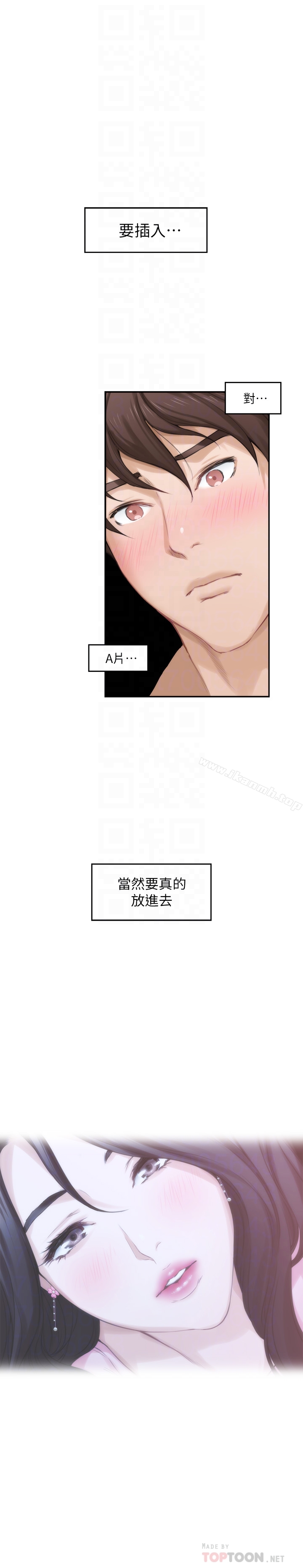 第57话-让男人勃起的女人 - 第25.jpg页