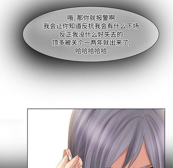 第 3 话 - 第36.jpg页