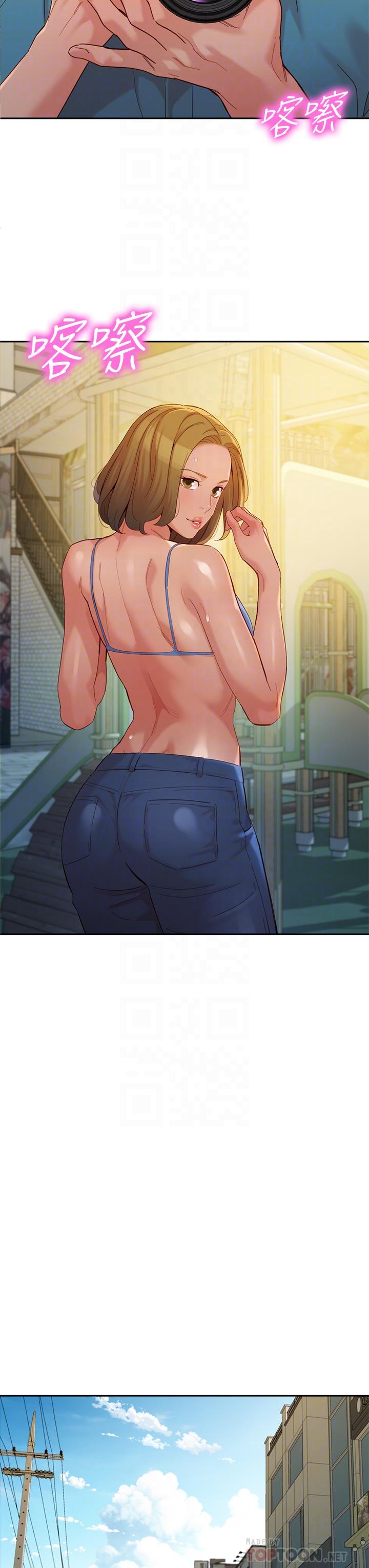 第54話-與怡凜久違的聯系 - 第6.jpg页