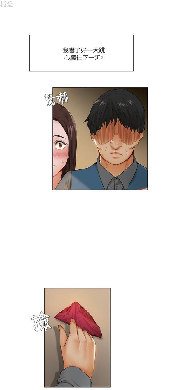 第 12 话 - 第6.jpg页