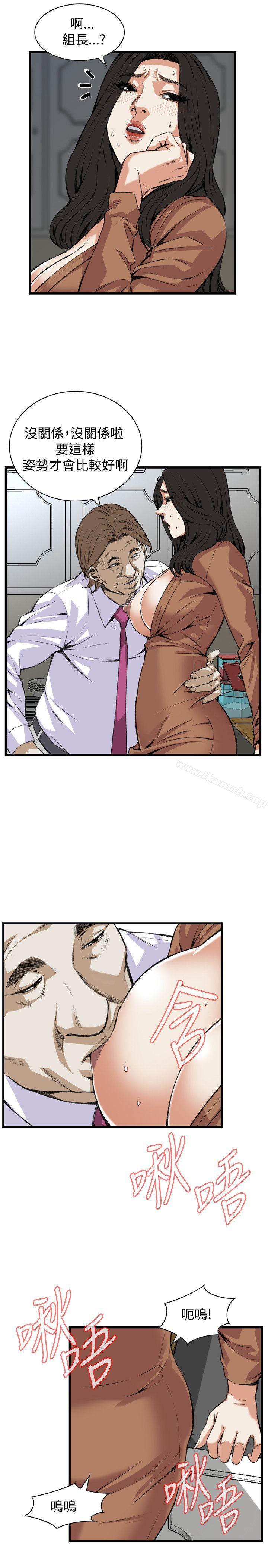 第83話 - 第12.jpg页