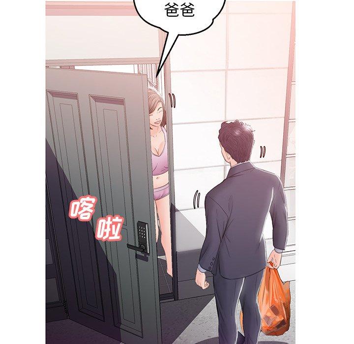 第 24 话 - 第100.jpg页