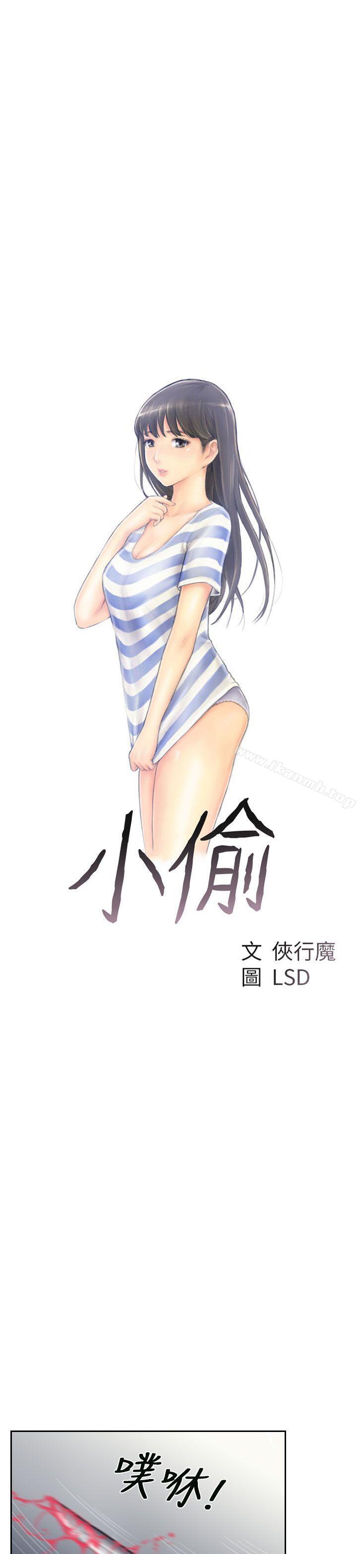 第46话 - 第3.jpg页