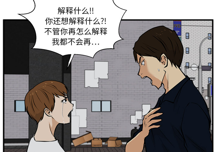 35岁姜武烈 第 29 话 第3页
