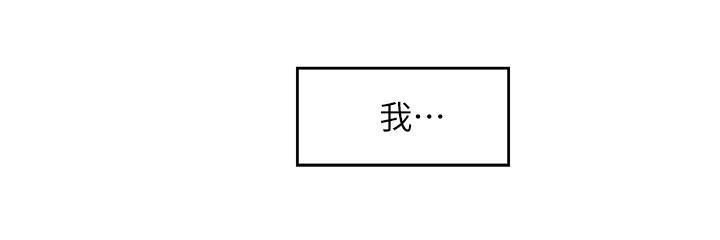 第70话-我是跟谁做爱... - 第9.jpg页