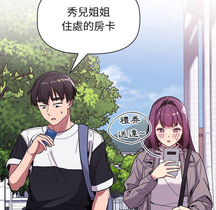第50话 - 第80.jpg页