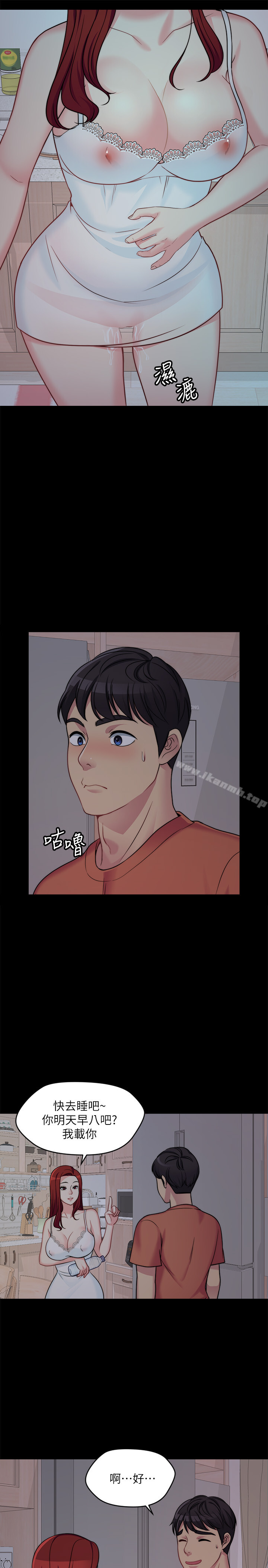 第1话-哥哥的女人很骚 - 第17.jpg页