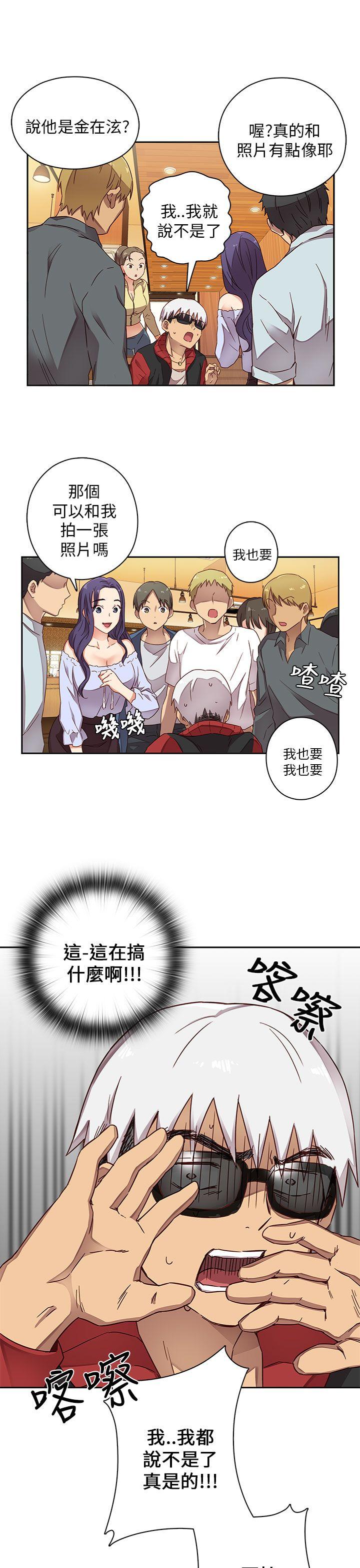 第 12 话 - 第11.jpg页