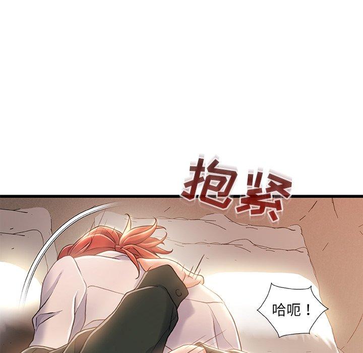 第 21 话 - 第90.jpg页