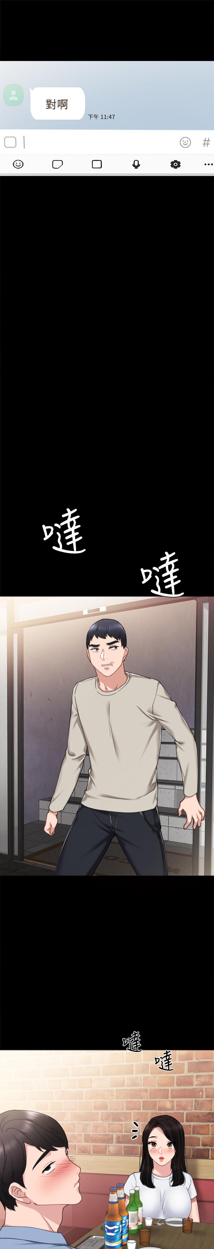 第59話-兩個工讀生的不同選擇 - 第35.jpg页