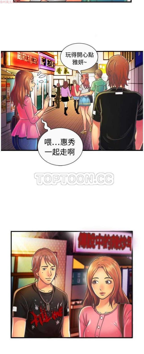 第 4 话 - 第22.jpg页