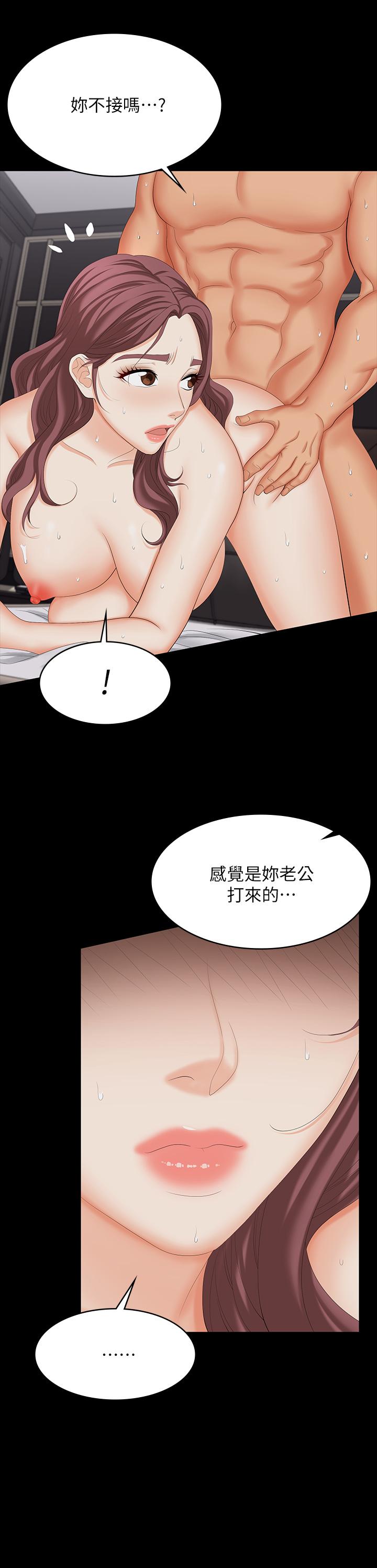 第73話-請隨心所欲的射在我體內 - 第28.jpg页