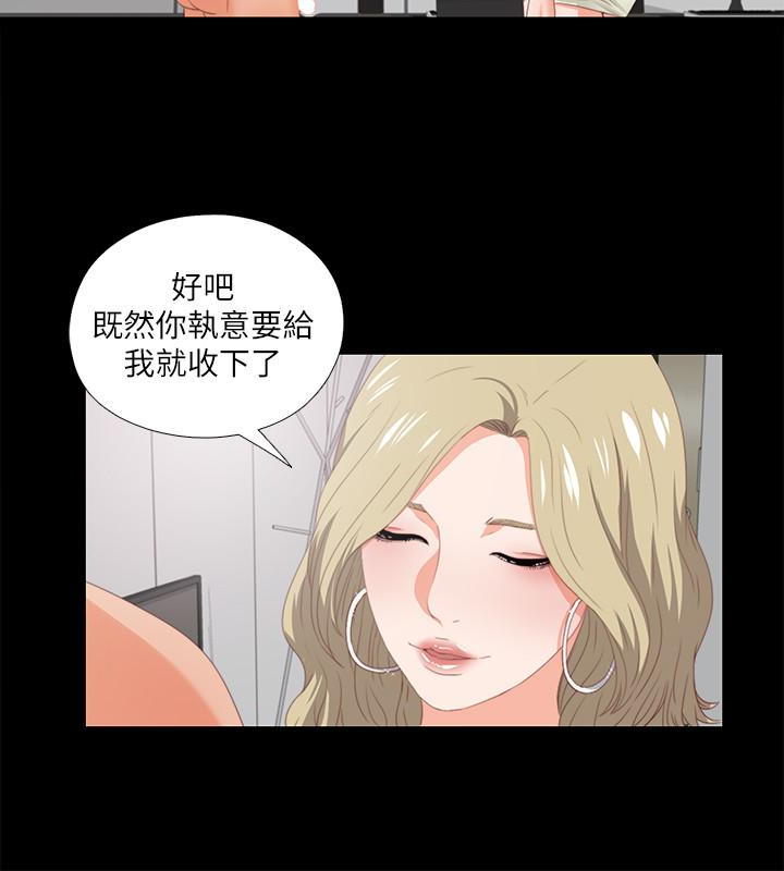 第8話-滿腦子邪惡念頭… - 第8.jpg页