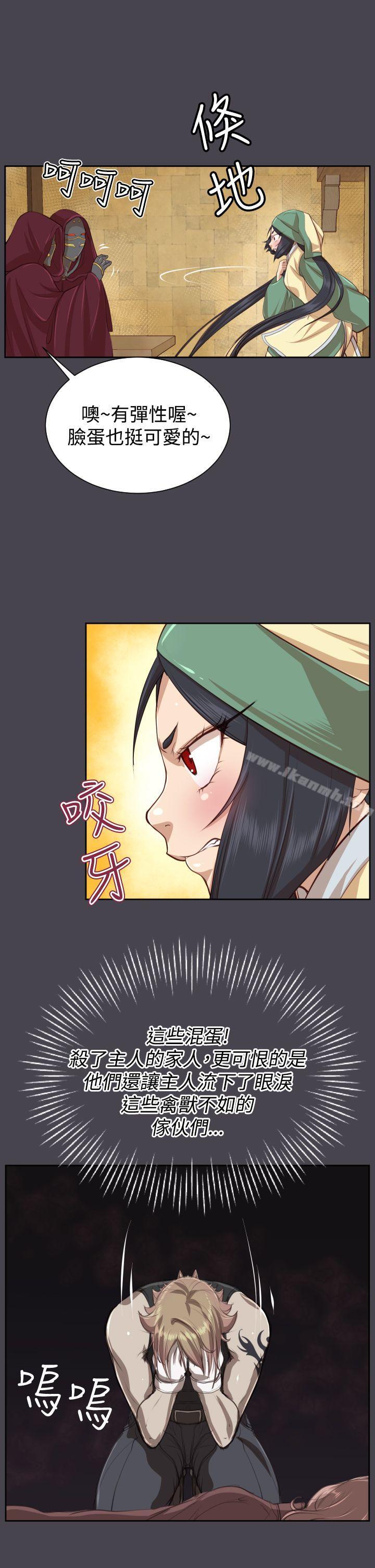 第44话 - 第30.jpg页
