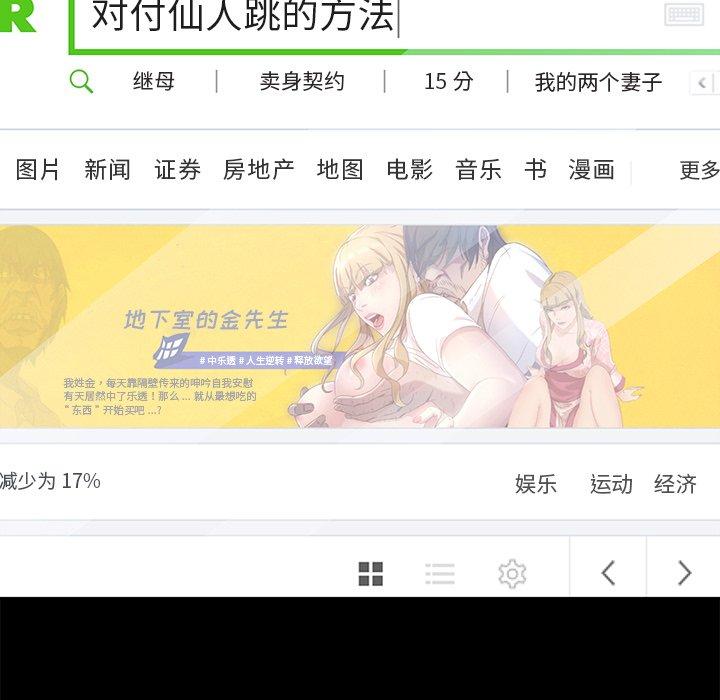 第32话 - 第45.jpg页