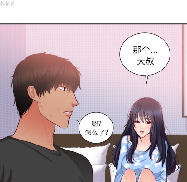第 20 话 - 第25.jpg页