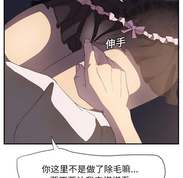 第 5 话 - 第108.jpg页