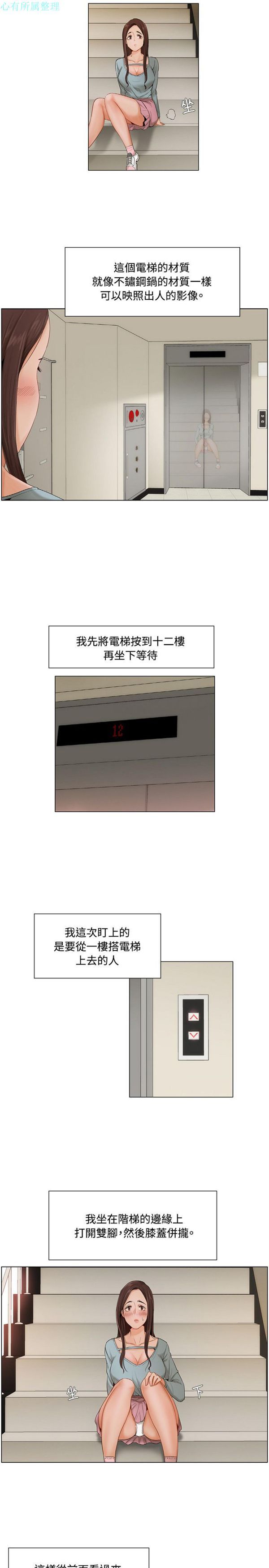 第 7 话 - 第4.jpg页