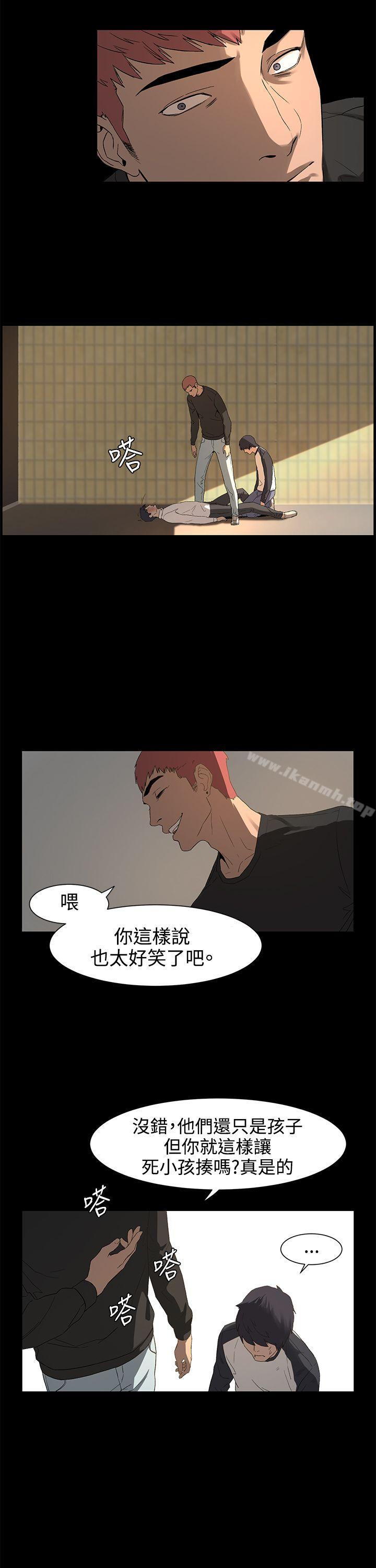 第1話 - 第36.jpg页
