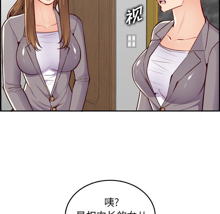 第 40 话 - 第86.jpg页