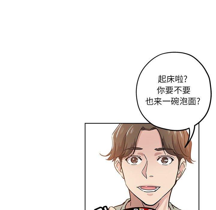 第 21 话 - 第72.jpg页