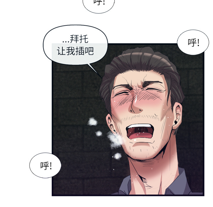 第 28 话 - 第30.jpg页
