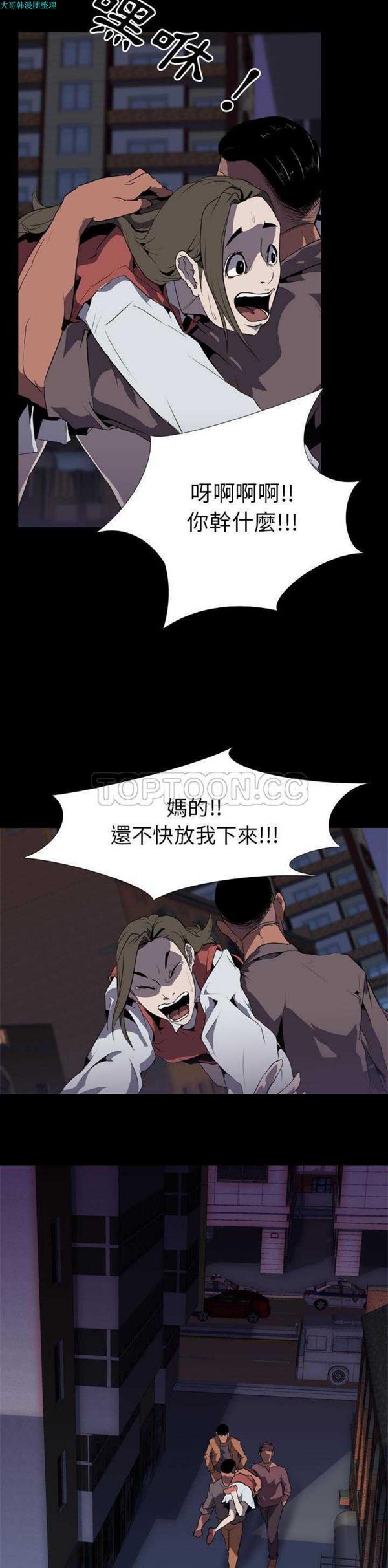 第 31 话 - 第20.jpg页