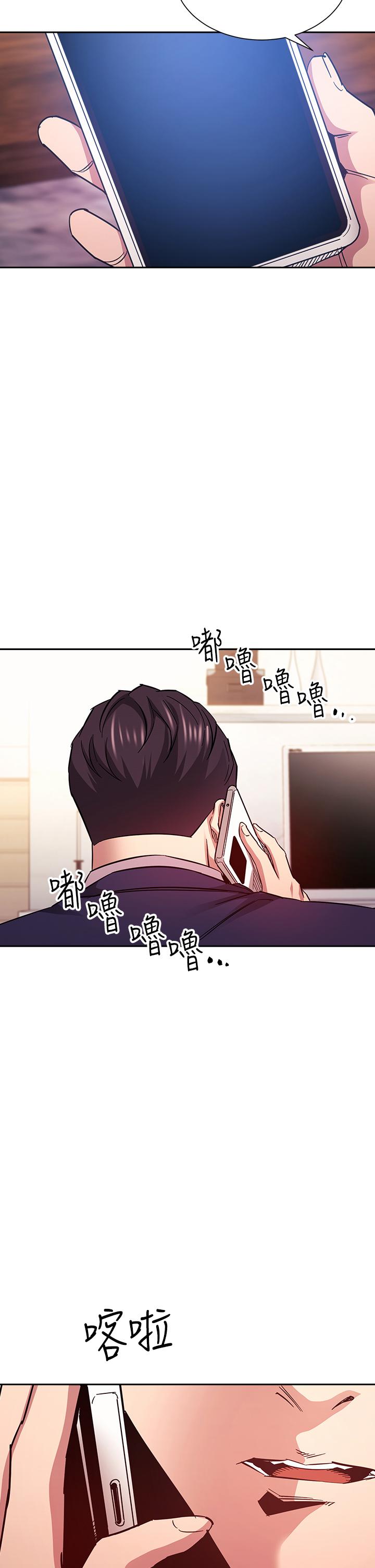 第71話-想被綁的動彈不得 - 第2.jpg页