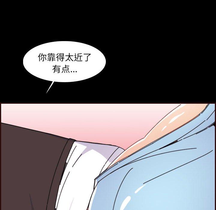 第 65 话 - 第125.jpg页