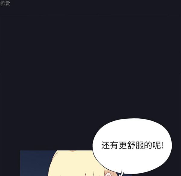 第 11 话 - 第24.jpg页
