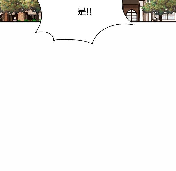 第3话 - 第68.jpg页