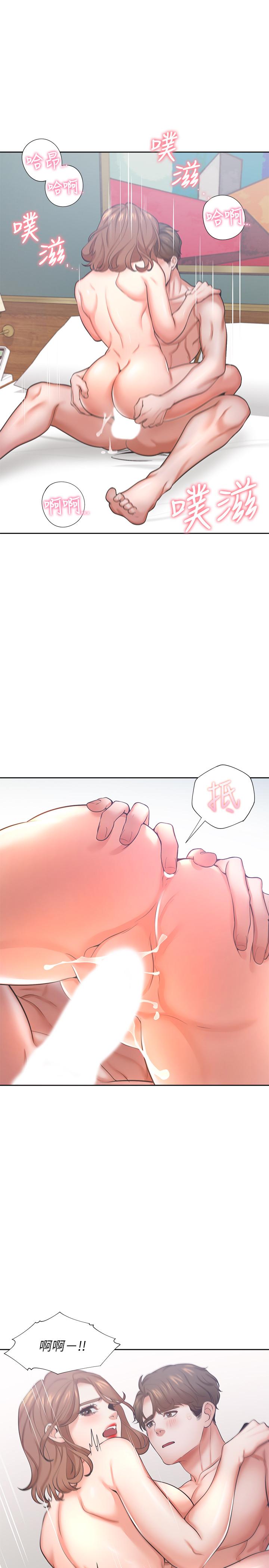 第30话-有奇怪癖好的男人们 - 第30.jpg页