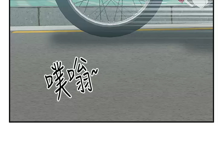 第21话-我的洞是大叔专用♥ - 第39.jpg页