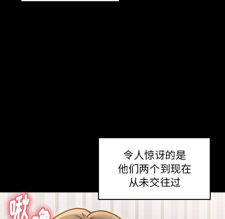 第21话 - 第110.jpg页