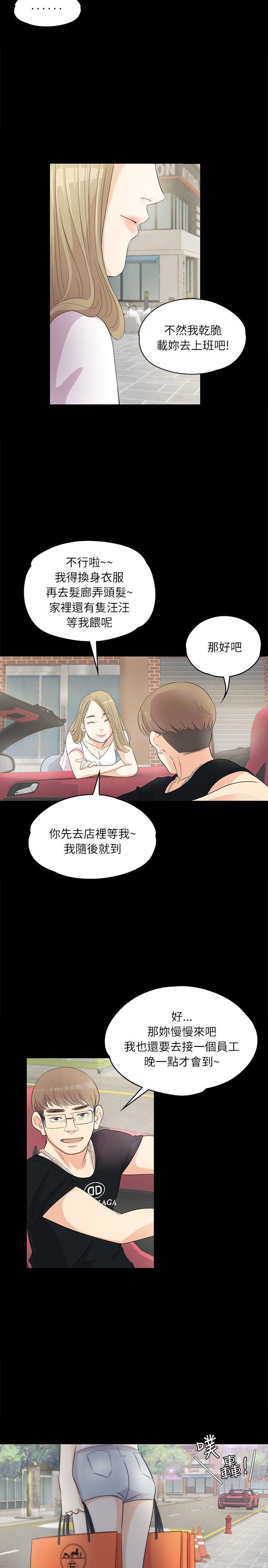 第 1 话 - 第10.jpg页