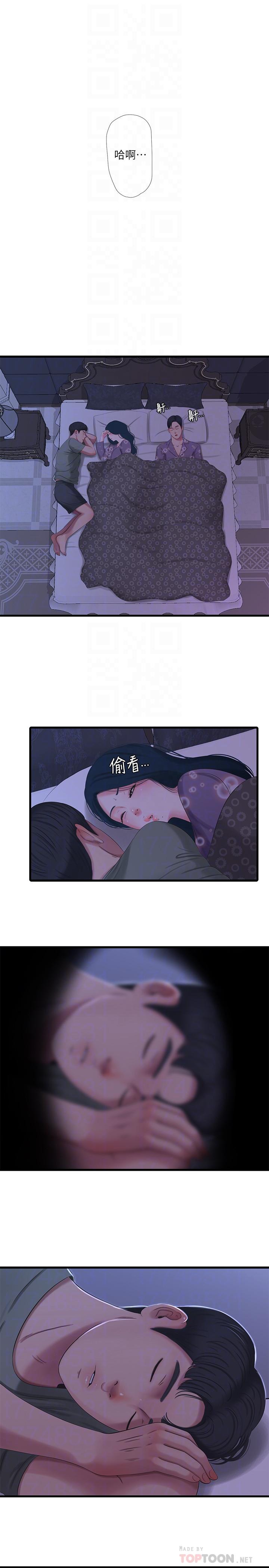 第31話-佳卉渴望變態玩法 - 第6.jpg页