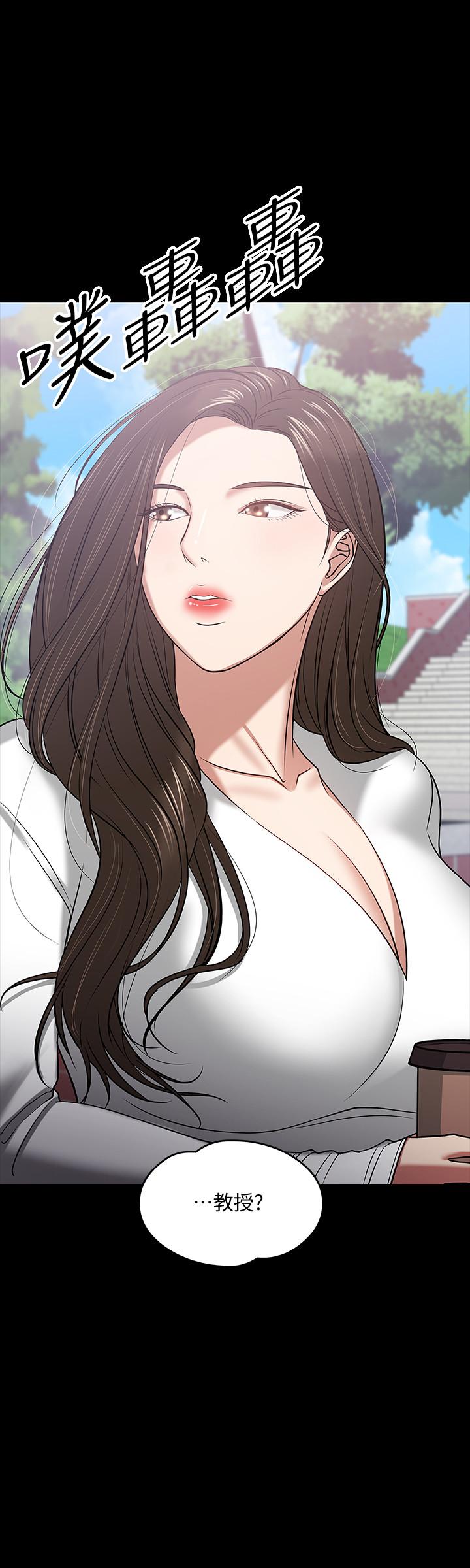 第18話-性感撩人的老同學 - 第24.jpg页