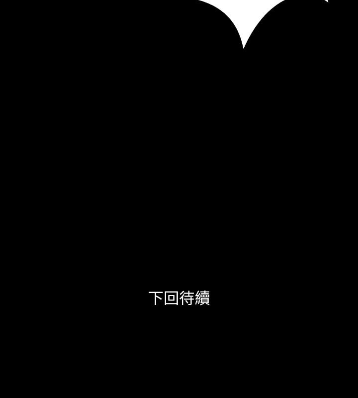 第55话 你情我愿的性爱 - 第39.jpg页