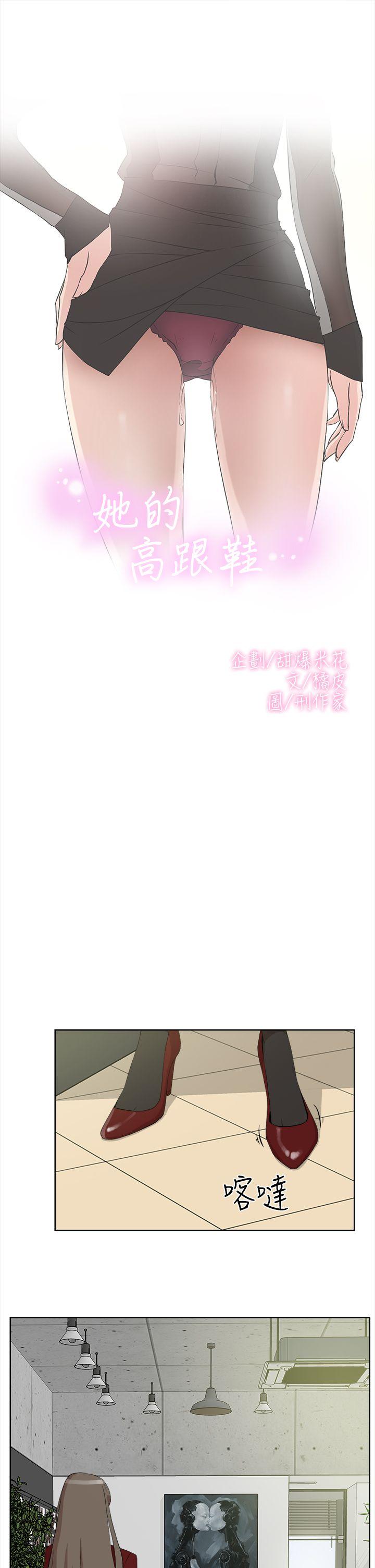 第 13 话 - 第3.jpg页
