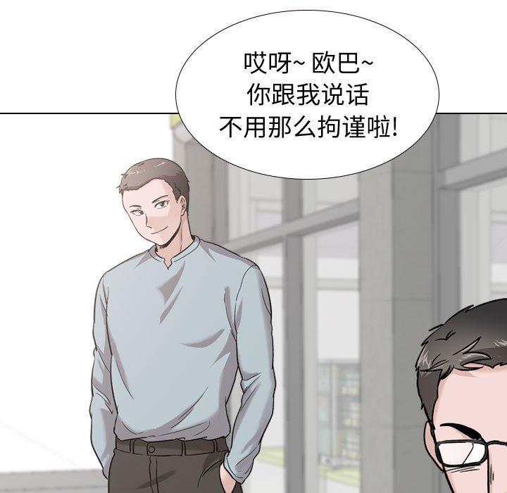 第 29 话 - 第167.jpg页