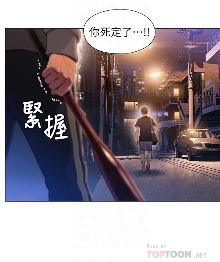第49話-兔女郎的火熱服務 - 第18.jpg页