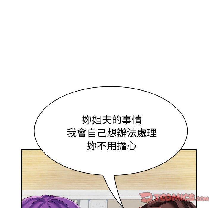 第3话 - 第66.jpg页