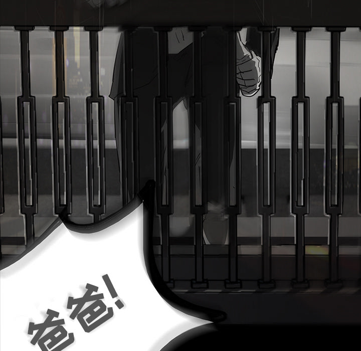 第 11 话 - 第66.jpg页