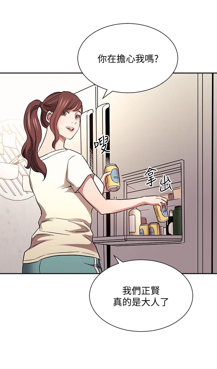 第63話-兒子真的長大了 - 第32.jpg页