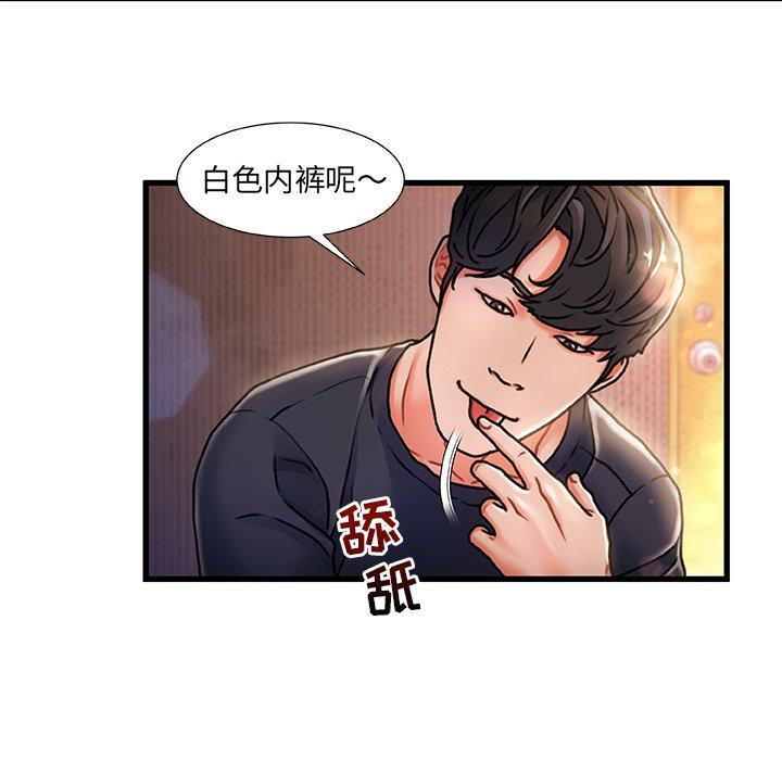 第 5 话 - 第11.jpg页